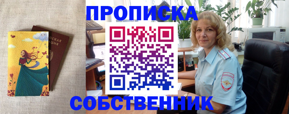 регистрация для дет. сада в Грозном